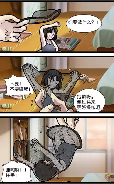 第10页 封面 - HaSM.cc