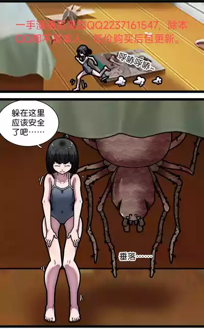 第18页 封面 - HaSM.cc