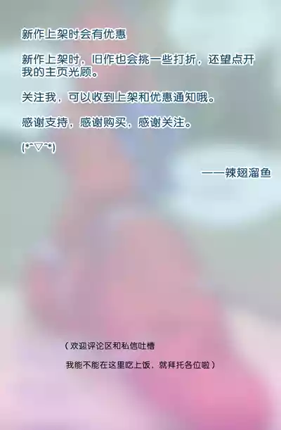 第26页 封面 - HaSM.cc