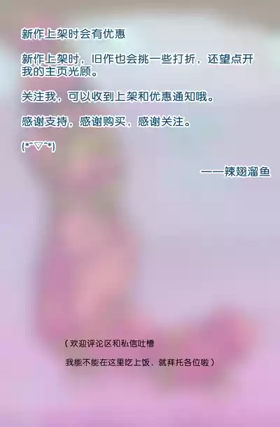 第2页 封面 - HaSM.cc