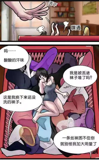 第30页 封面 - HaSM.cc