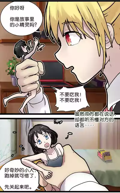 第6页 封面 - HaSM.cc