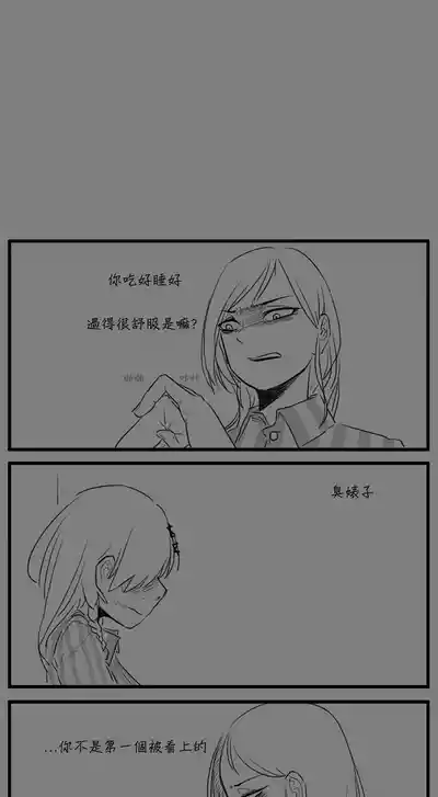 第14页图