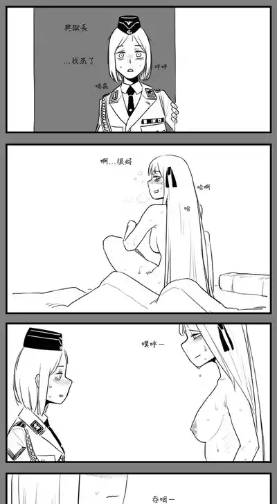 第26页图