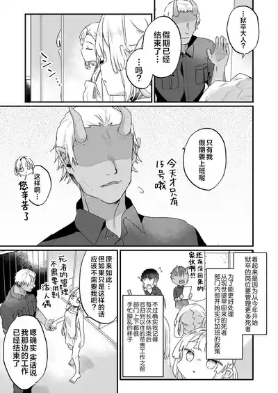 第10頁 封面 - HaSM.cc