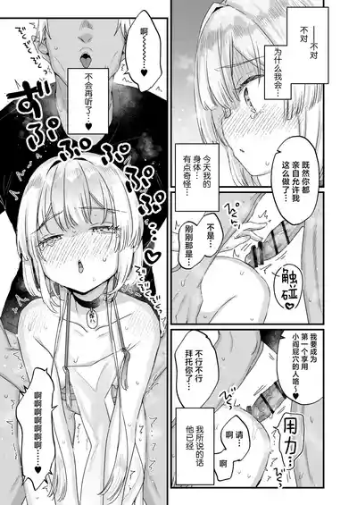 第26頁 封面 - HaSM.cc