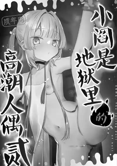 第2頁 封面 - HaSM.cc