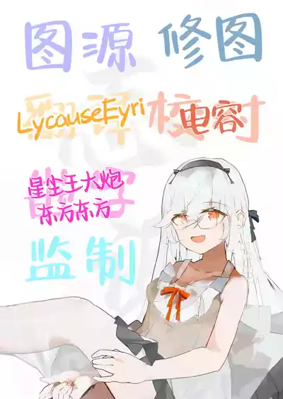 第38頁 封面 - HaSM.cc