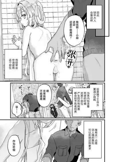 第6頁 封面 - HaSM.cc