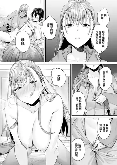 第34页图