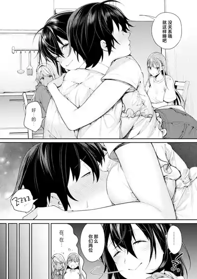 第6页图