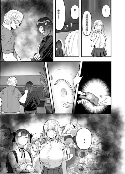 第10页 封面 - HaSM.cc