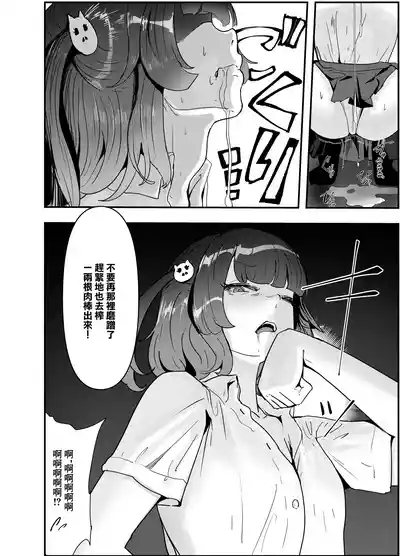 第18页 封面 - HaSM.cc