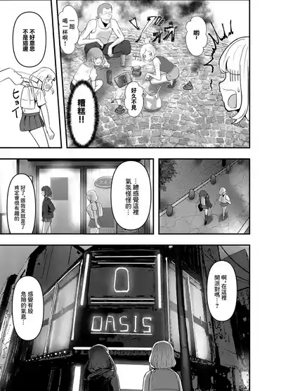 第6页 封面 - HaSM.cc