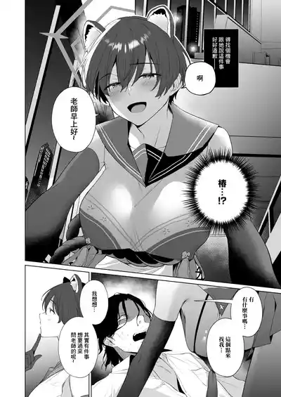 第6頁圖
