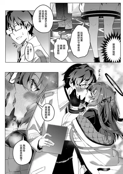 第22页图