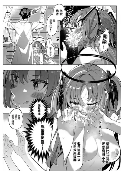 第30页图