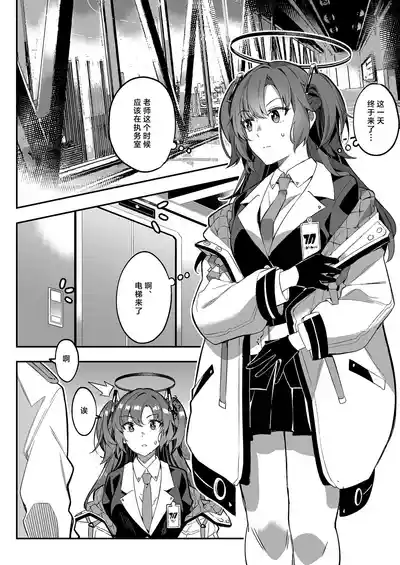 第6页图