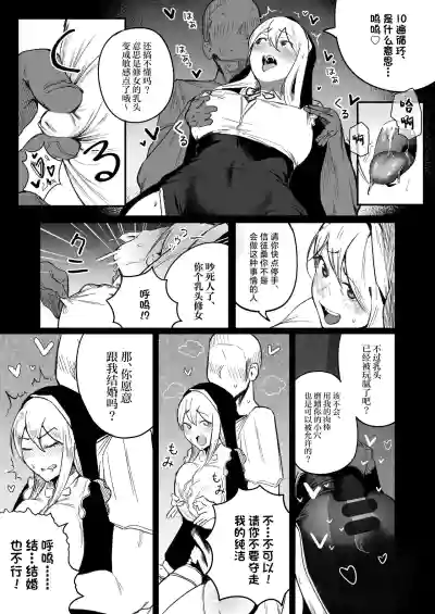 第10页图