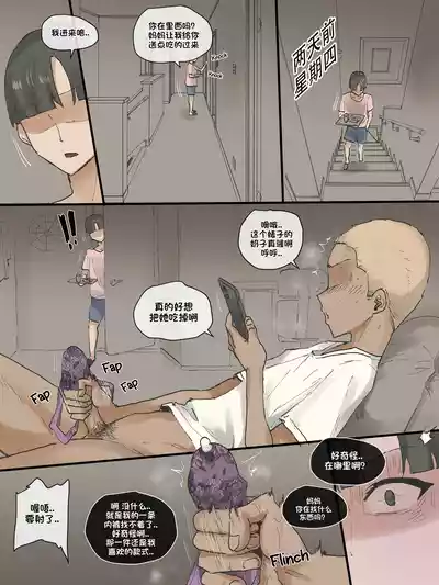 第2页图