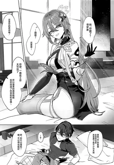 第2页图