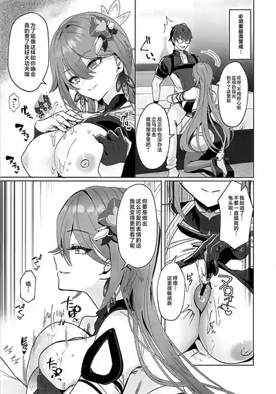 第6页图
