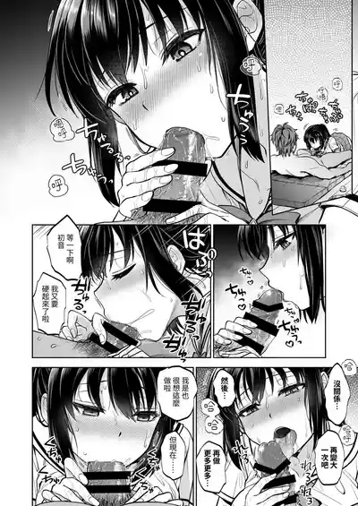 第38页图