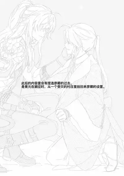 第14頁圖
