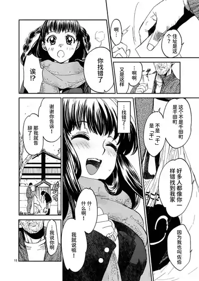 第10页图