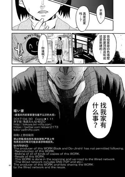 第42页图