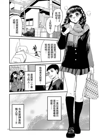 第6页图