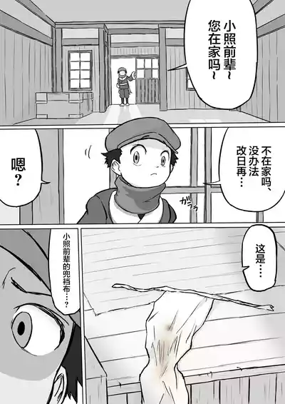 第2页图
