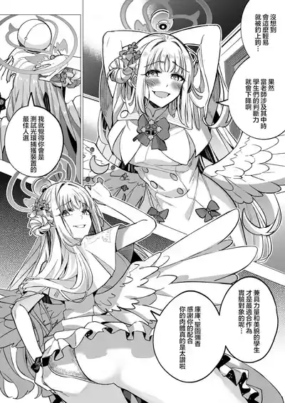 第6页图