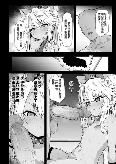 第18頁圖