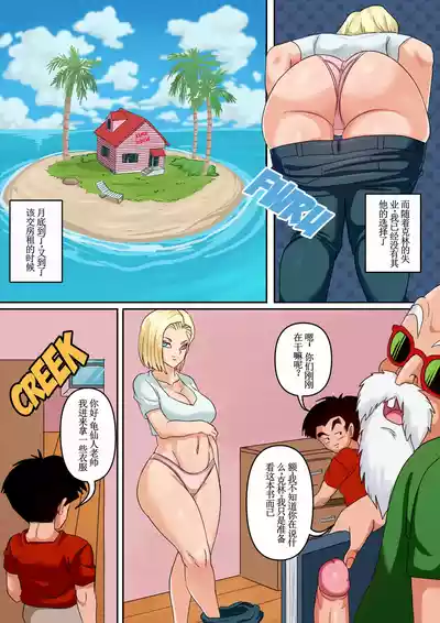第2页图