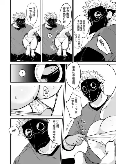 第102页 封面 - HaSM.cc
