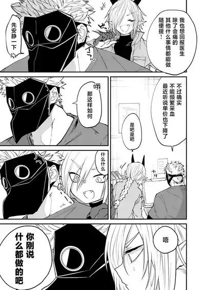 第14页 封面 - HaSM.cc