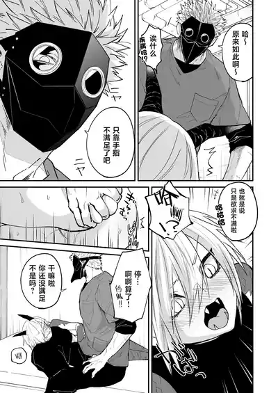 第58页 封面 - HaSM.cc