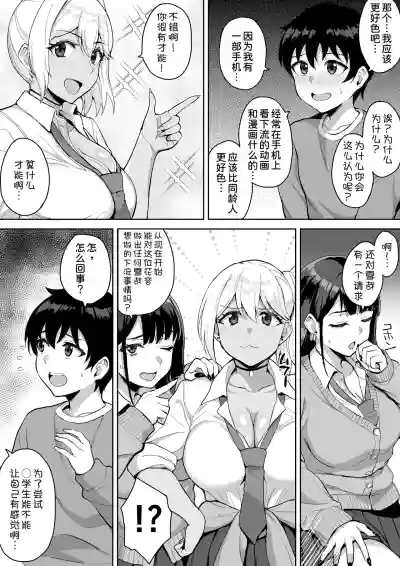 第10页图