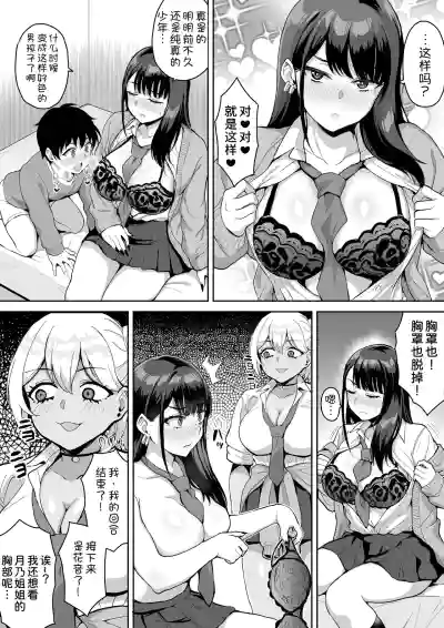 第14页图