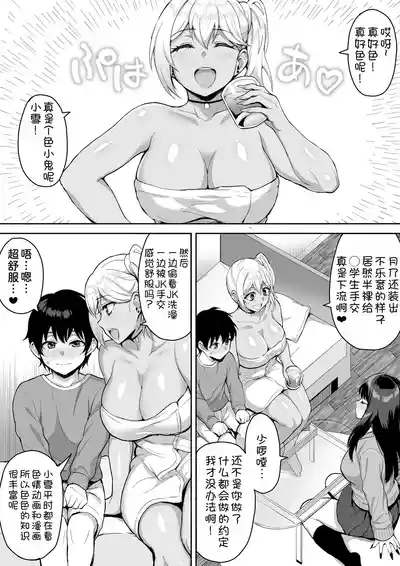 第26页图