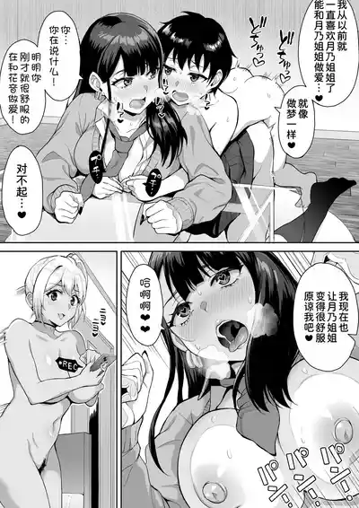 第46页图