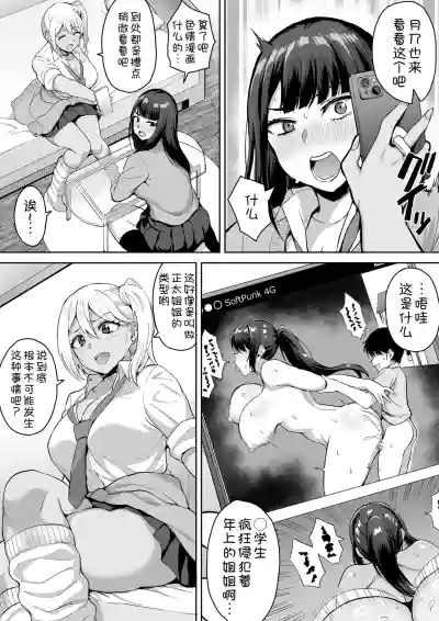 第6页图