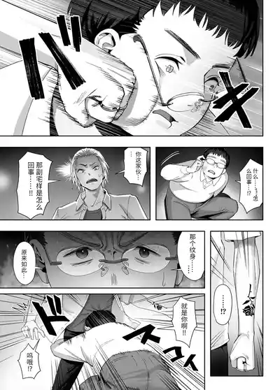 第26页图
