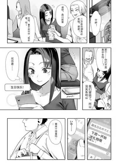 第6页图
