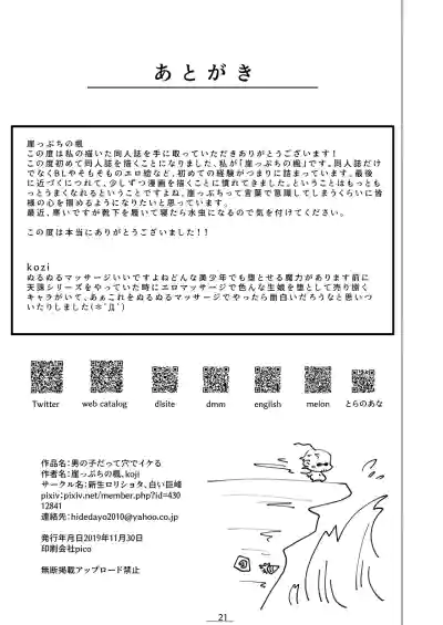 第22頁圖