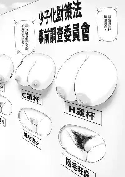 第190頁圖