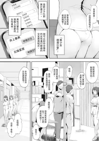 第34頁圖