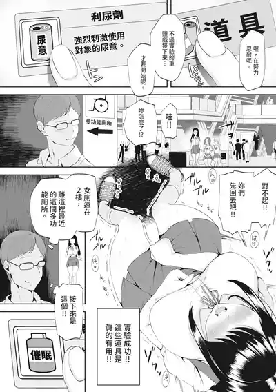 第74頁圖