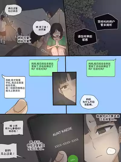 第10頁圖